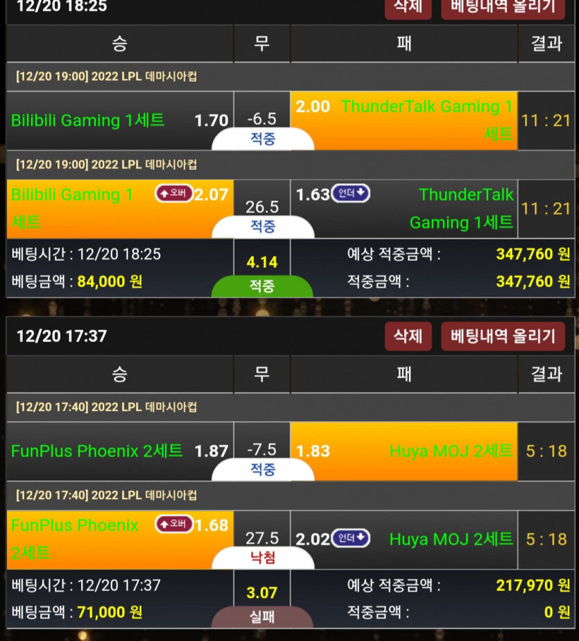 비제휴 롤 후기(0)