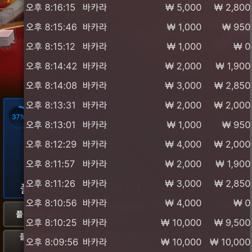 뱃위즈에볼(0)