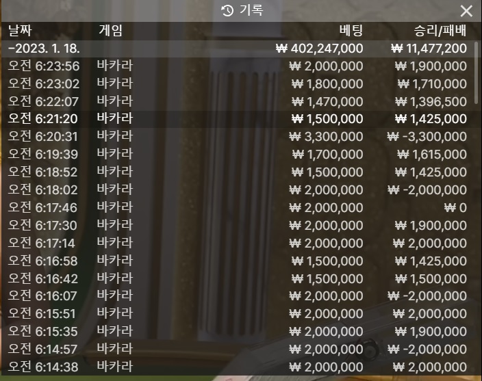 1월 2억 만들기 18일자 현황(0)