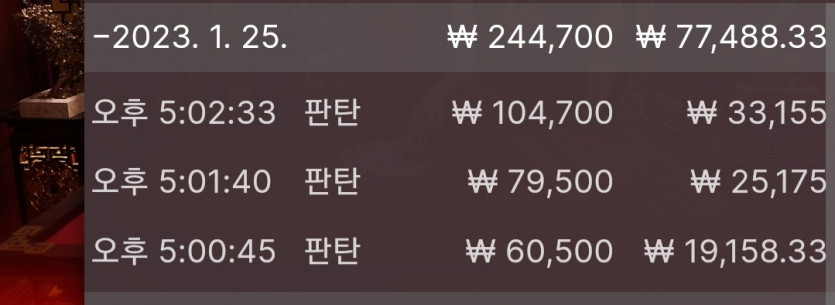 1/25 바둑알(1)
