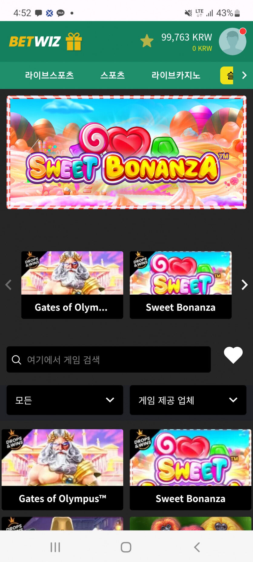 슬롯후기(1)