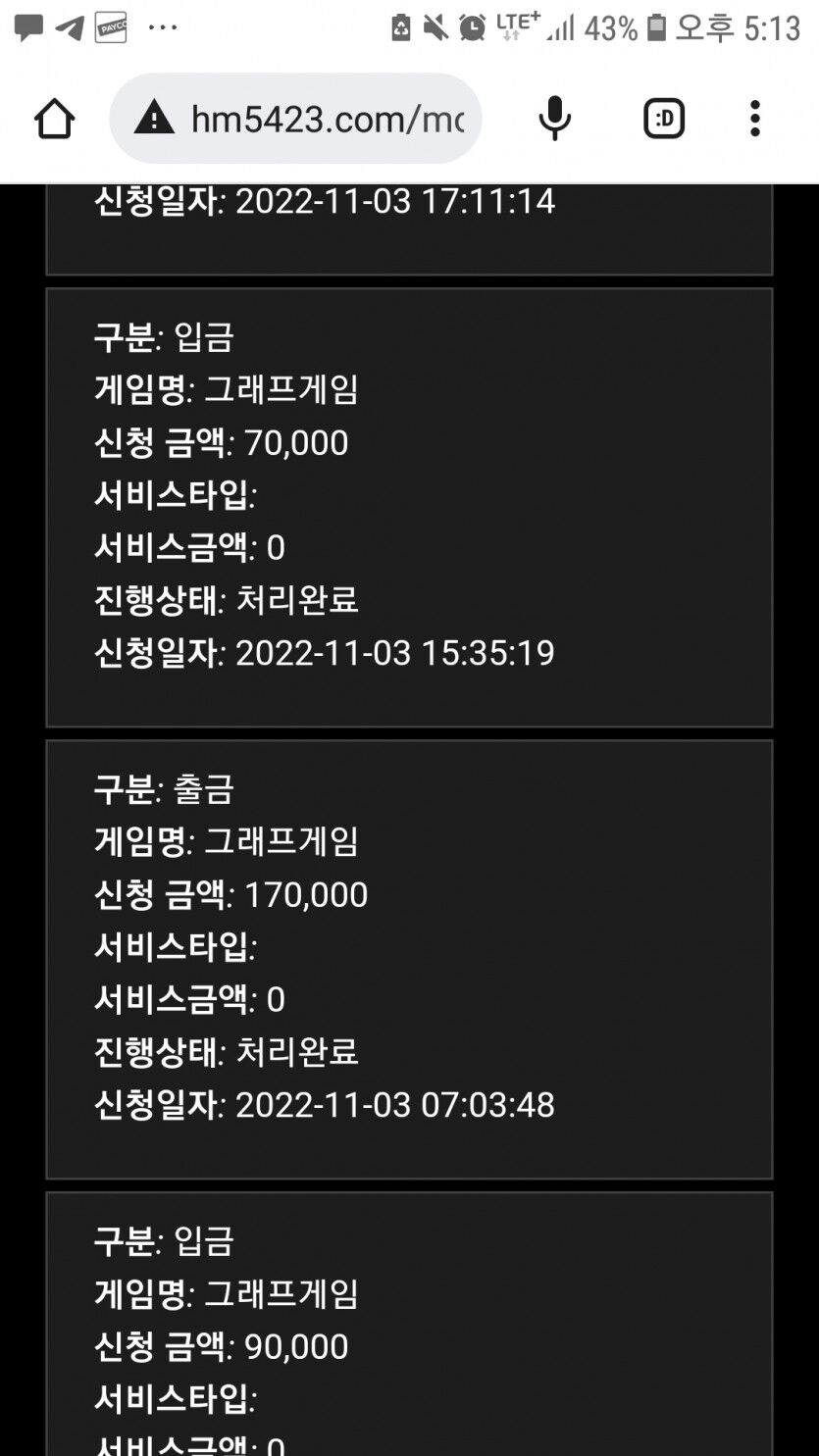 홈카후기(0)