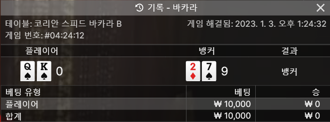 에볼 후기(0)