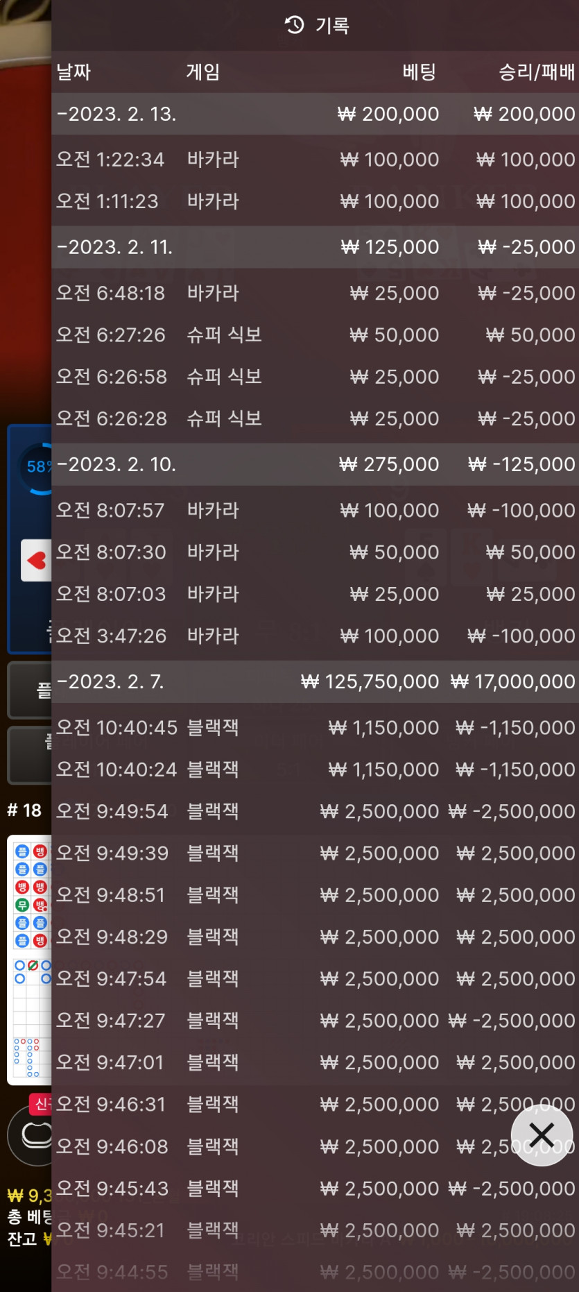 홈카후기(0)
