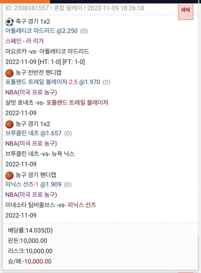 또또 실패.....(1)