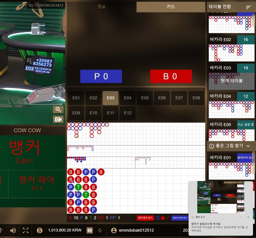 게임후기4 에볼포기 45입 101환(0)