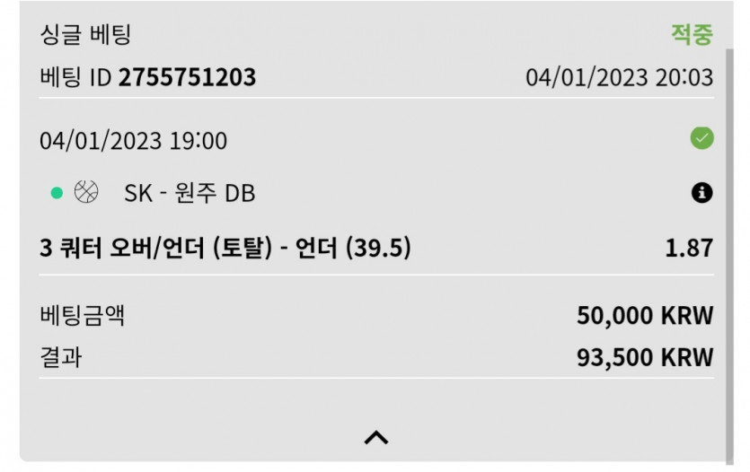 뱃위즈후기(1)