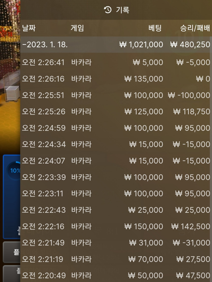 에볼후기(0)