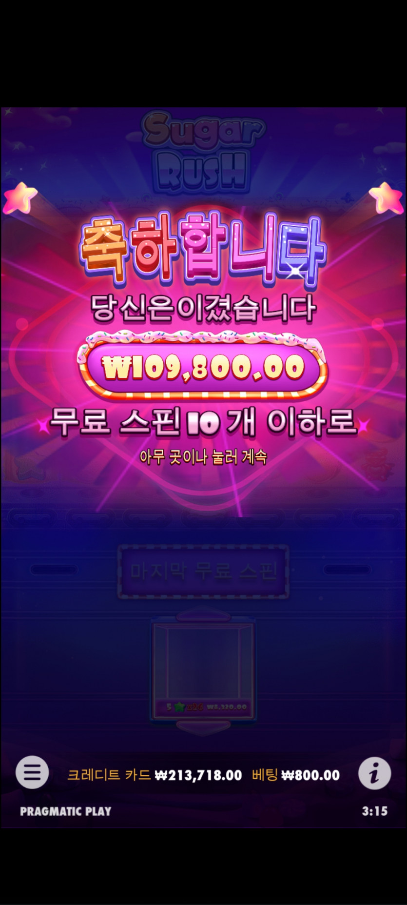 슬롯후기(4)