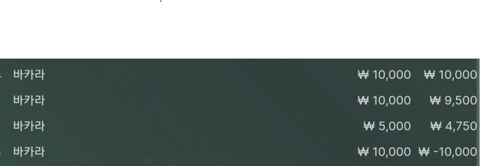 에볼 후기(0)