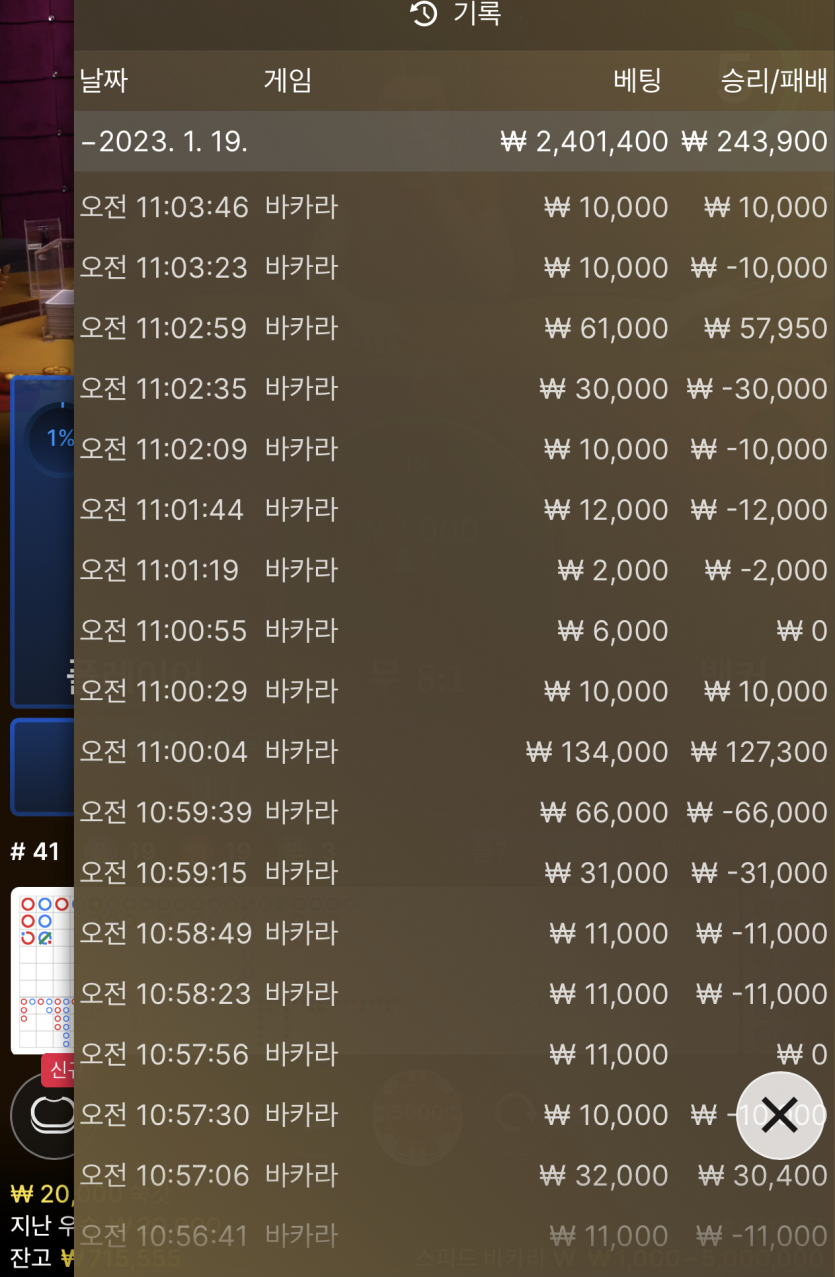 아리아 에볼 마틴 2차 후기(0)