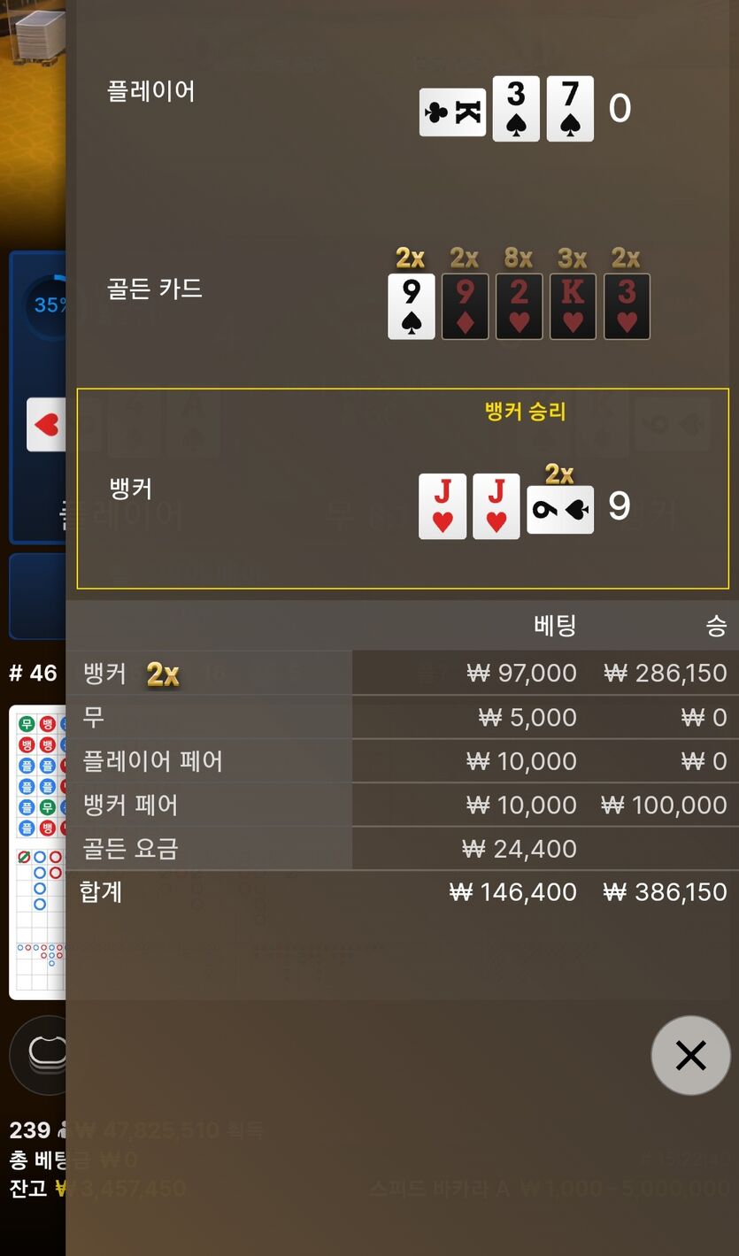풍성한은... 타이며 페어며 골든이며 많이맞춘거같은데 ..ㅋㅋ(0)