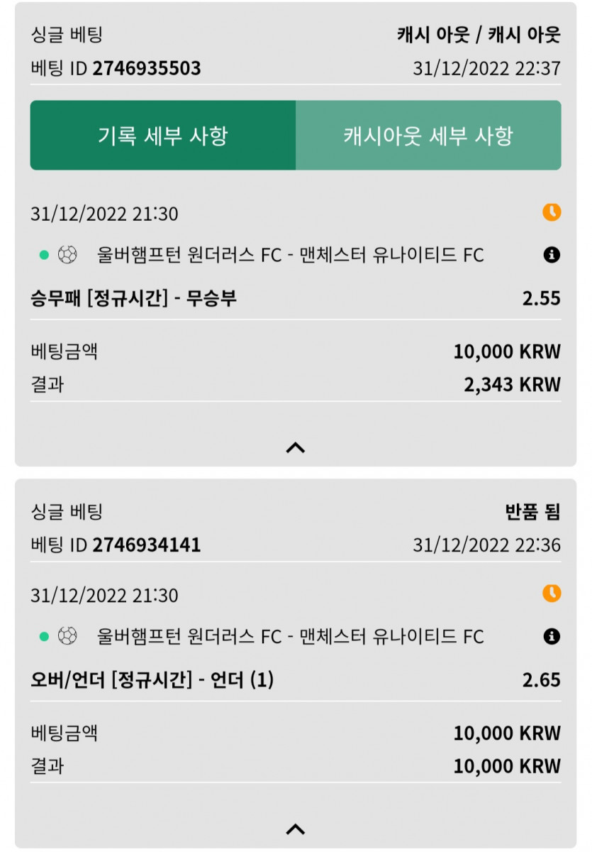 뱃위즈후기(0)