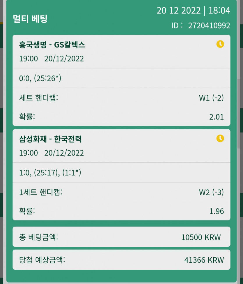 뱃위즈후기(1)