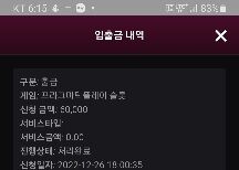 핑카슬롯후기(0)