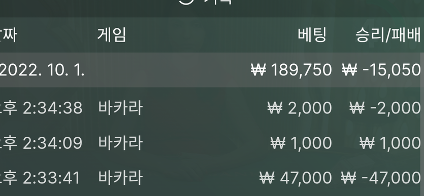 뱃위즈 후기(0)