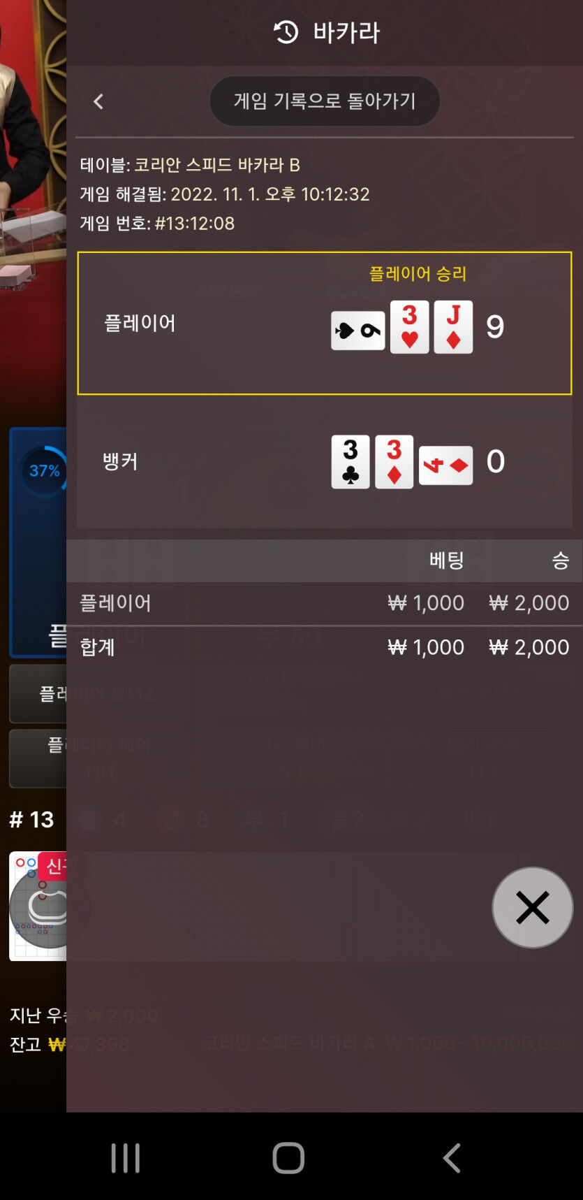 핑카 후기(0)