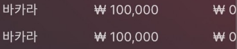 에볼 후기(0)