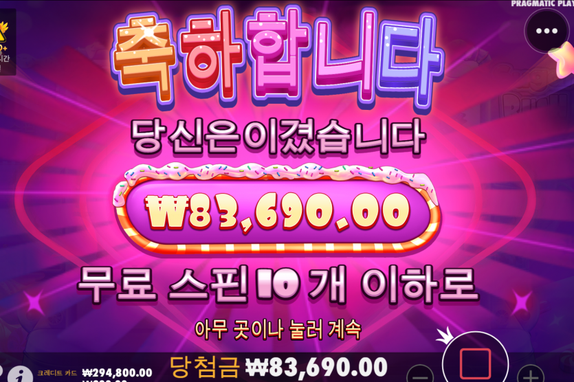 슬롯 후기(0)