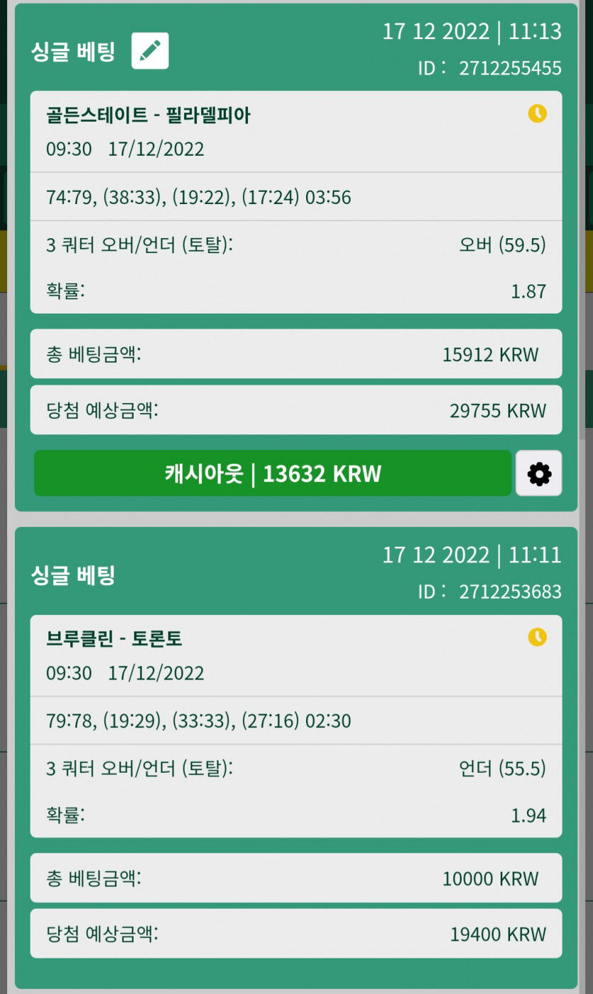 느바 재도전(0)