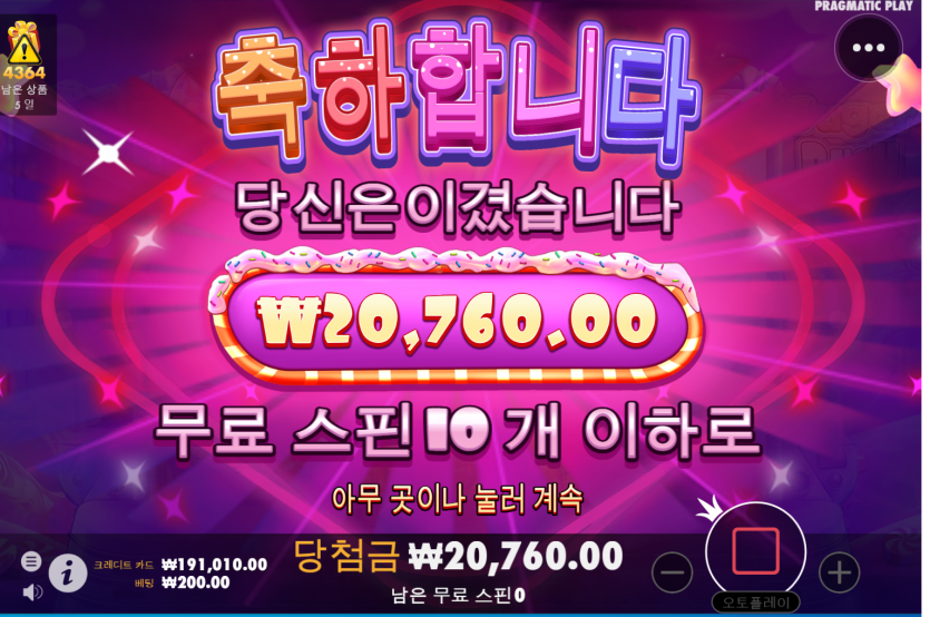 슬롯 후기(0)