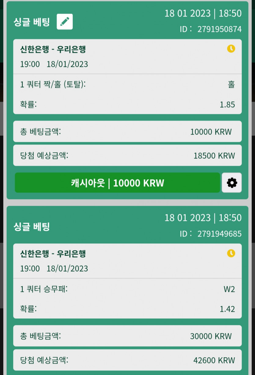뱃위즈후기(0)