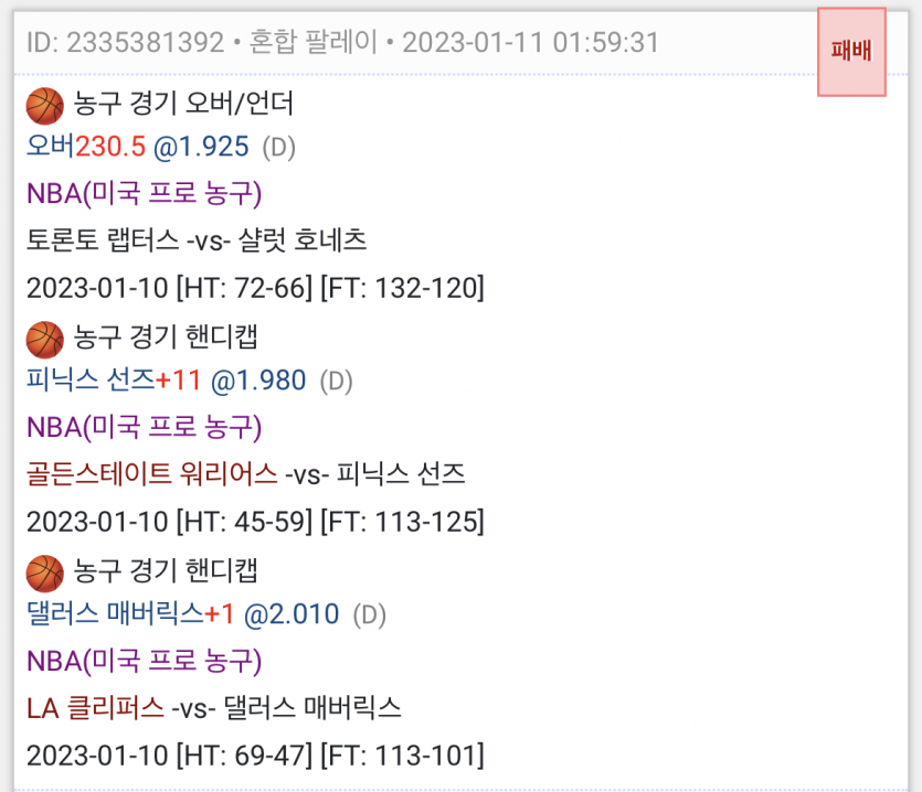 또또 후기(0)