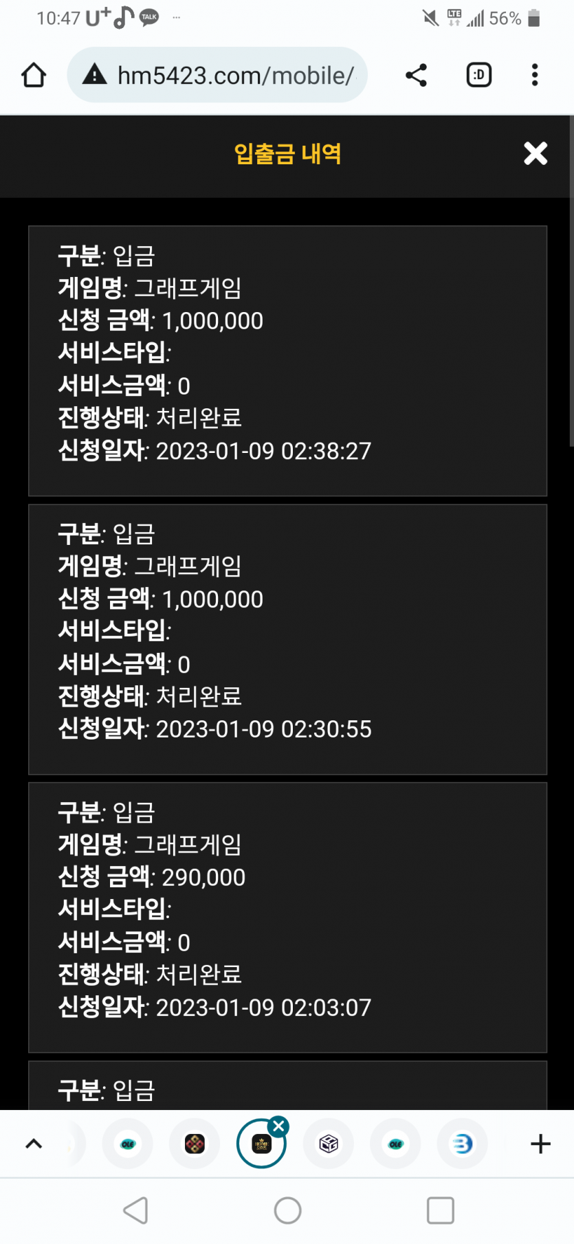 홈키후기(0)