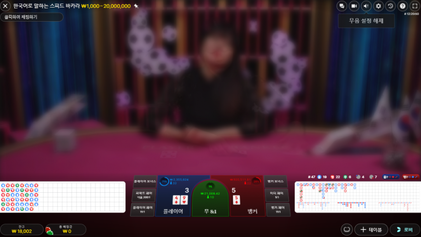 1.8콩으로 전설찍고와볼꺠요...(0)