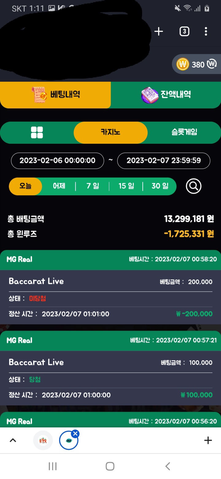 도박 개븅신  비제 ㅠㅠ(0)