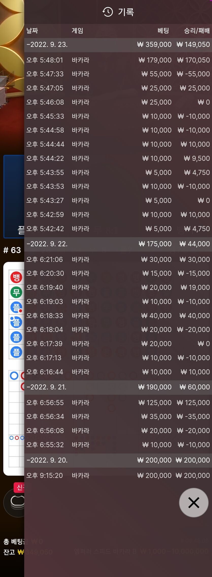 에볼 후기(0)