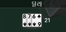 FM 쿠폰 후기(0)