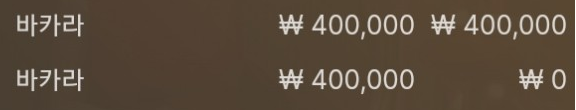 에볼(0)
