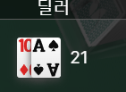 FM 에볼에서 쫓겨남...(쿱출)(1)