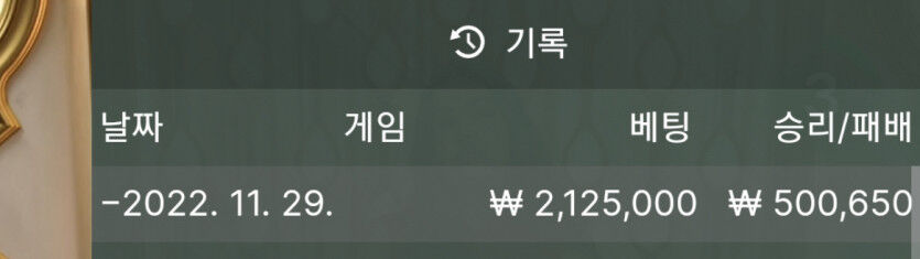 바카라 복구일지91 (feat.홈카)(0)