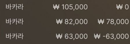 에볼 후기(0)