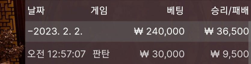 2/2 바둑알 &amp; 위즈 데이트(12)