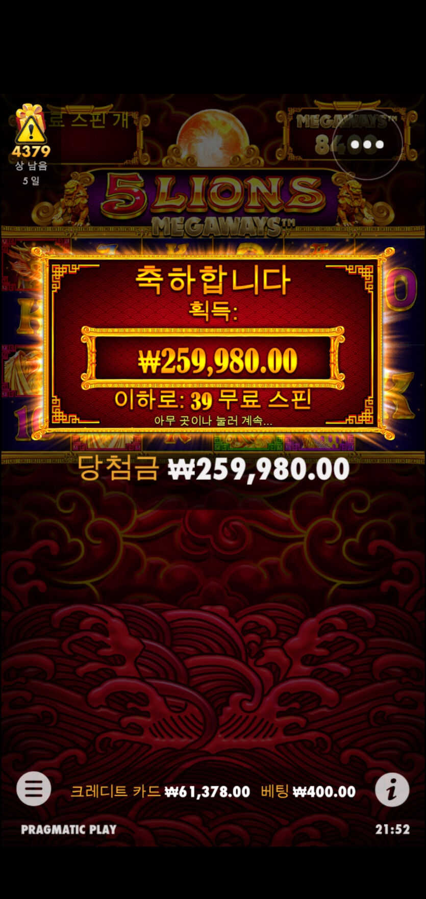 오라메후기...저니님 감사합니당...(0)