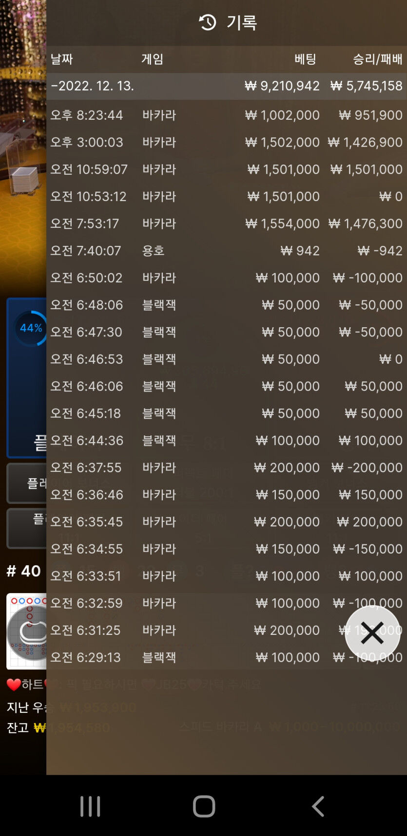 에볼 후기(0)