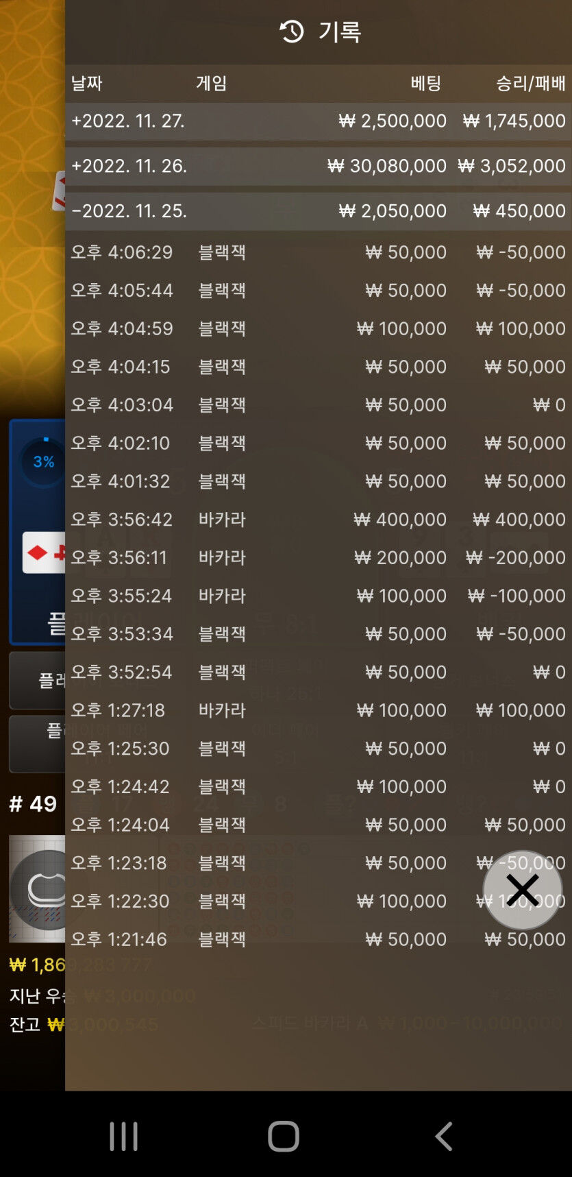 휴일 에볼(0)