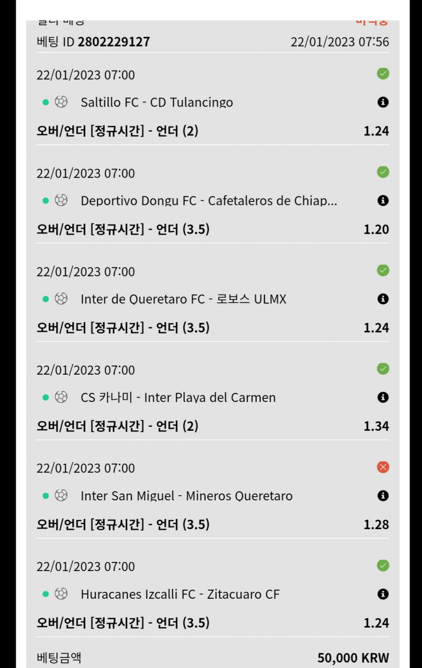 뱃위즈후기(0)