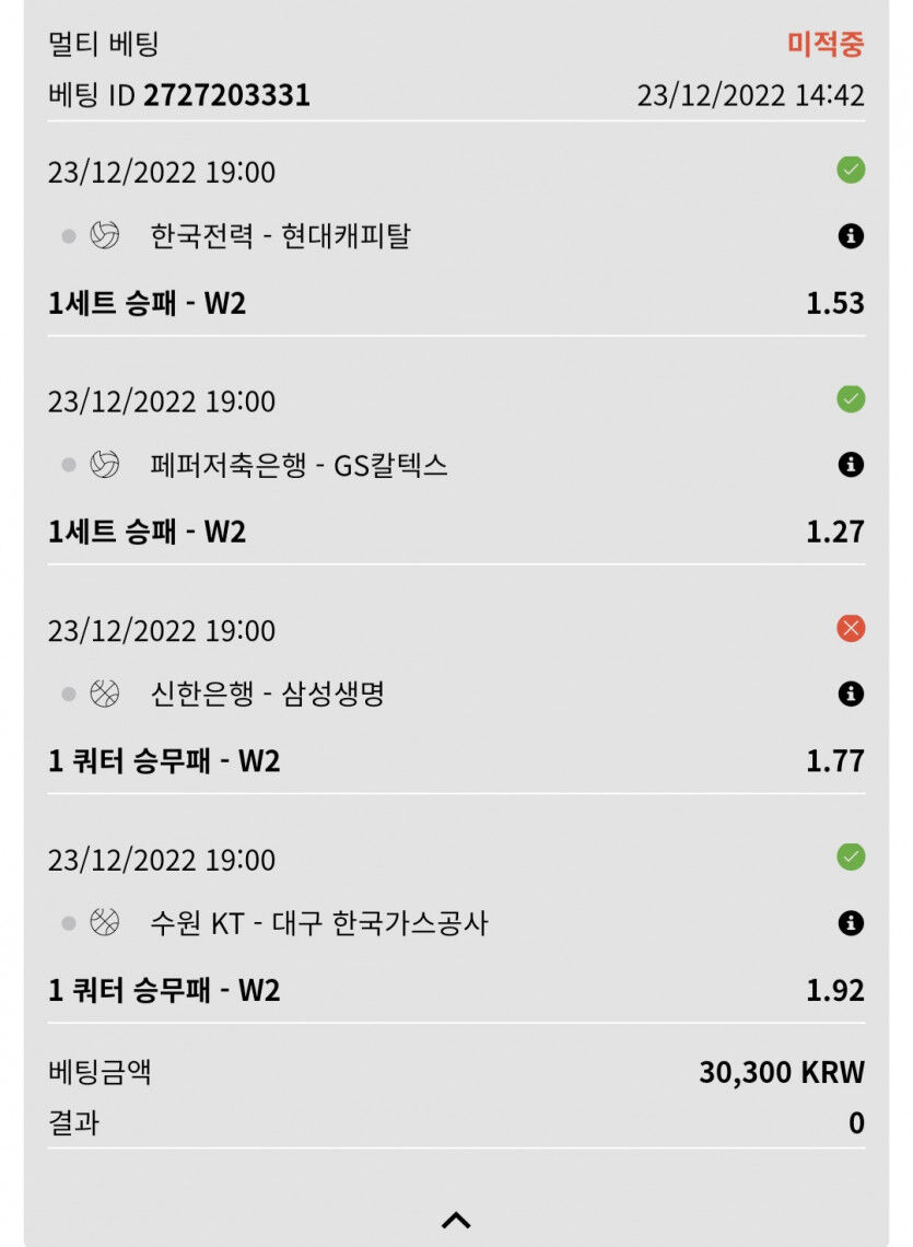 뱃위즈후기(0)