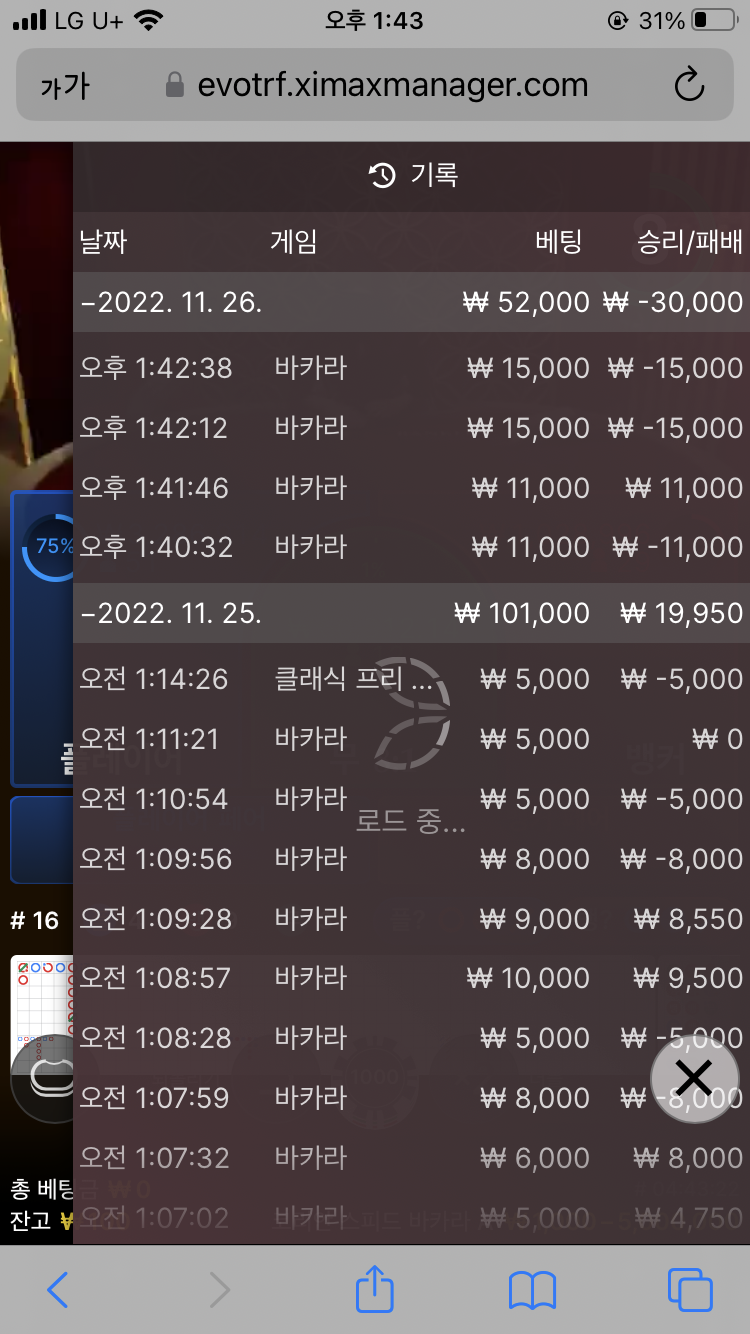 Fm 치킨쿠폰 후기(0)