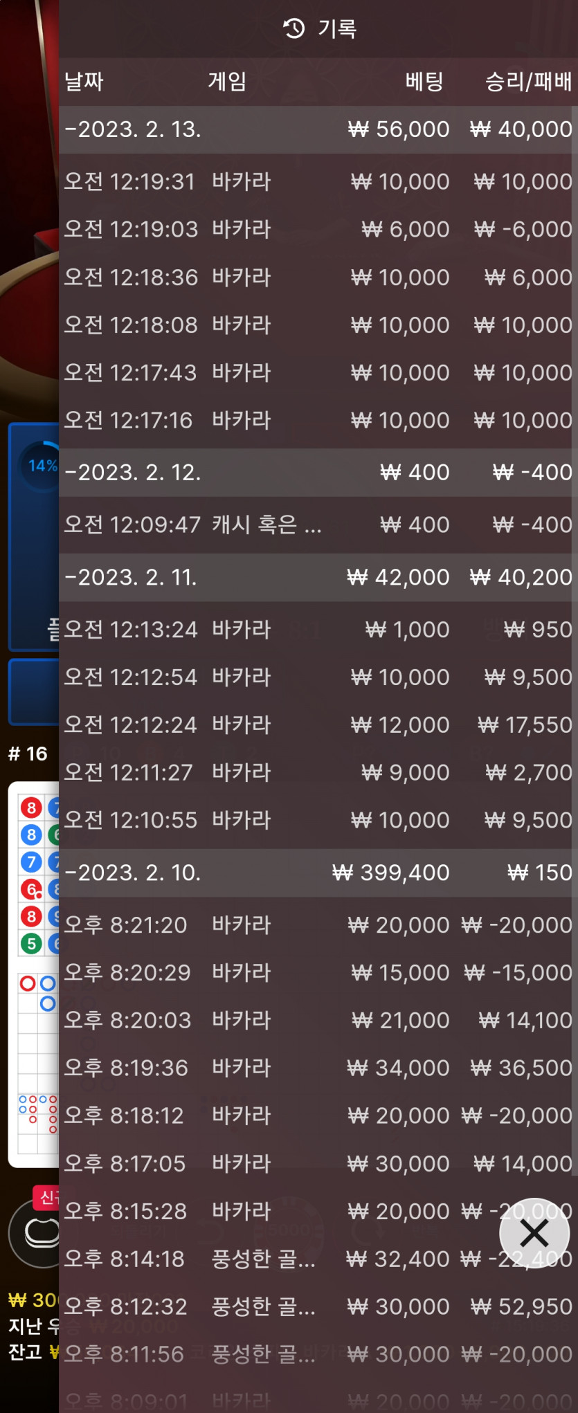 아리아 후기쿱 후기(1)