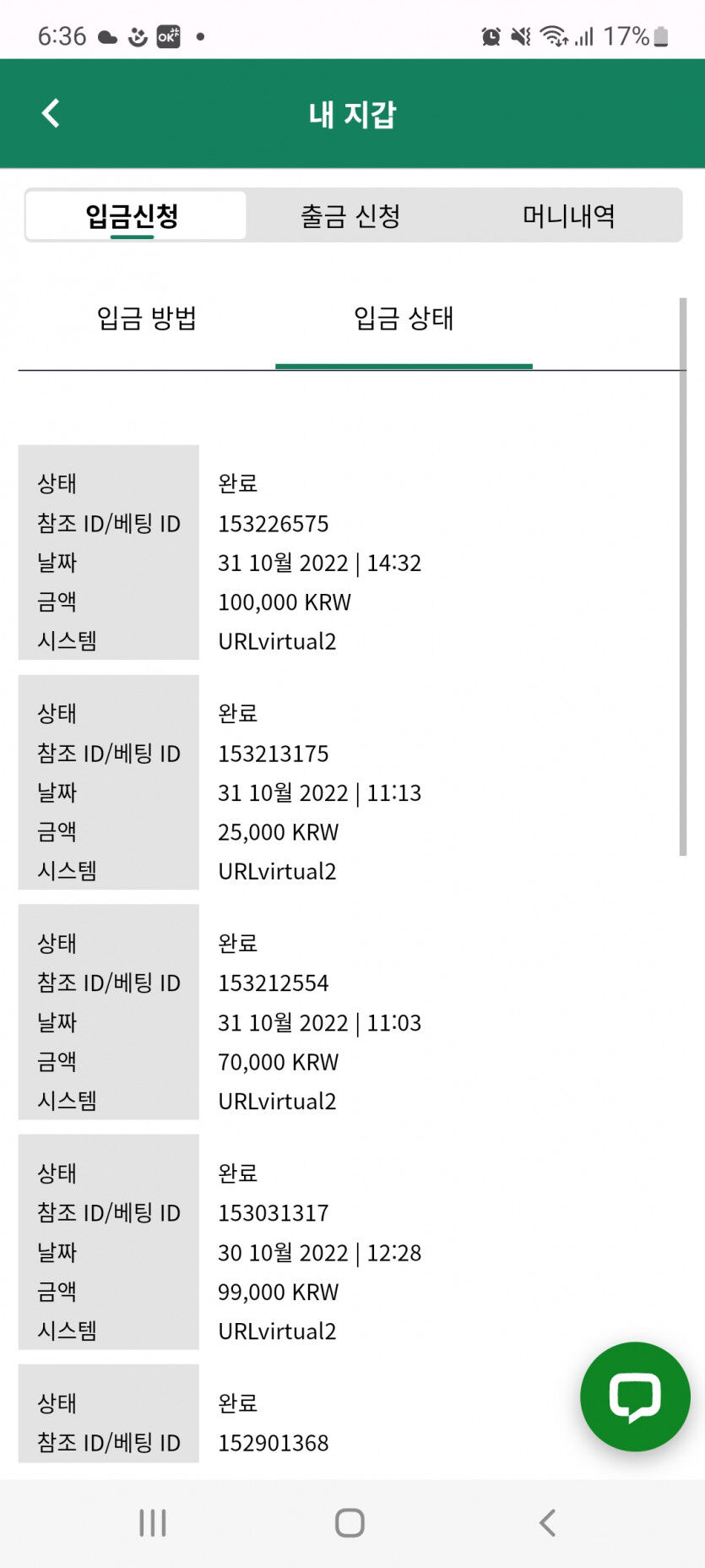 뱃위즈후기(0)