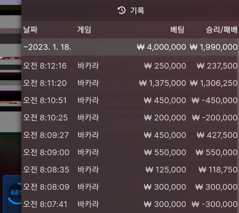 에볼 후기 3차(0)