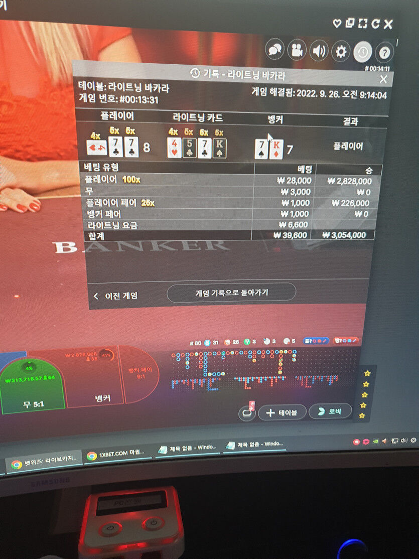 에볼 과거 후기 ..(0)