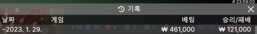 에볼 후기(0)