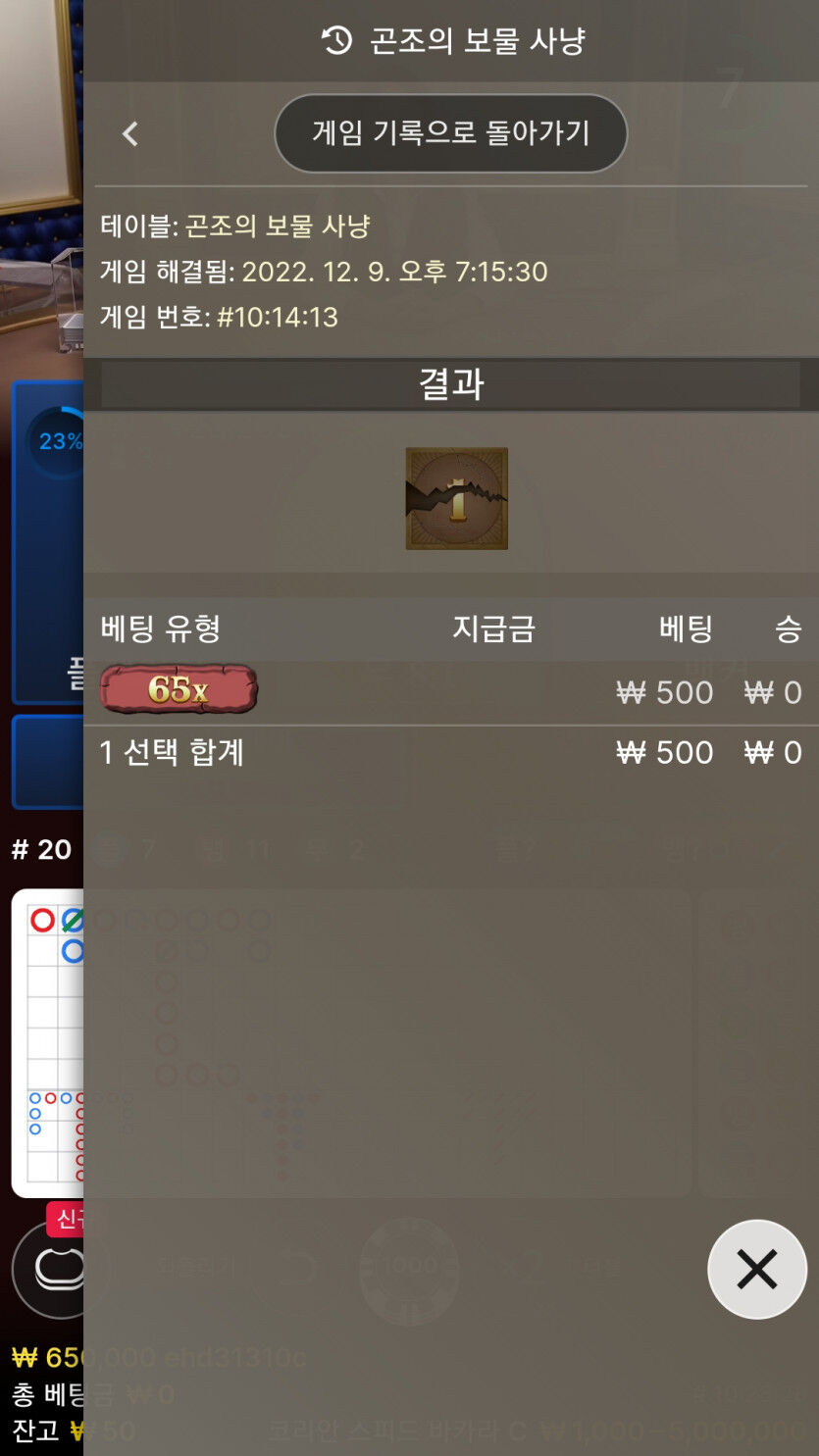 에볼후기(0)