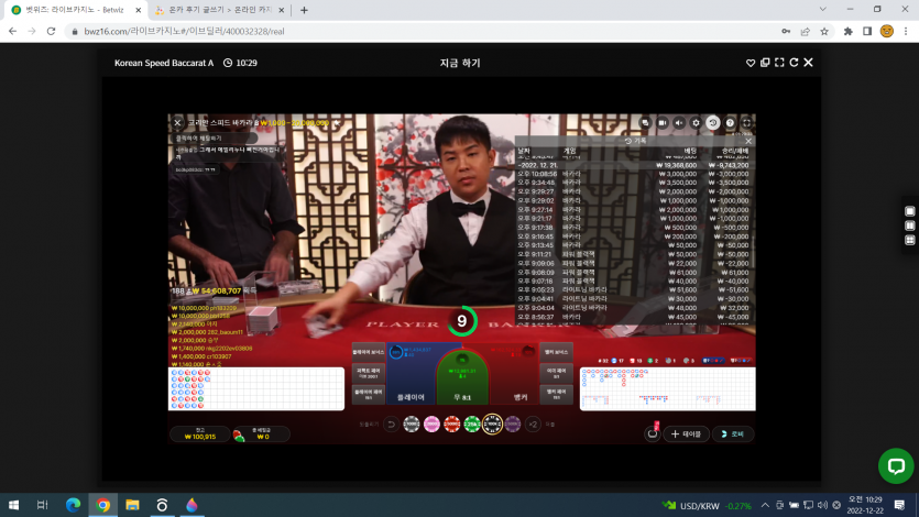 벳위즈 보너스48만원으로 1000복구(0)